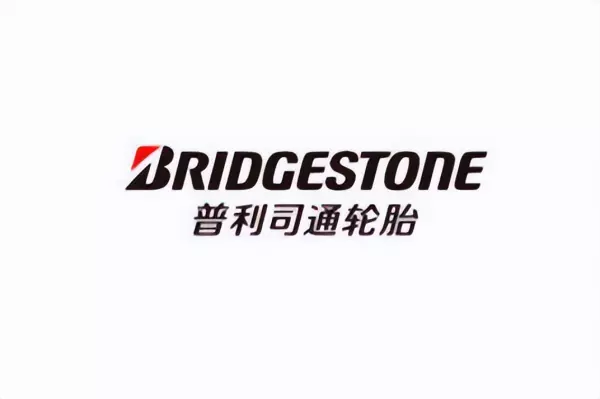 雅途轮胎是哪个厂出的(18)