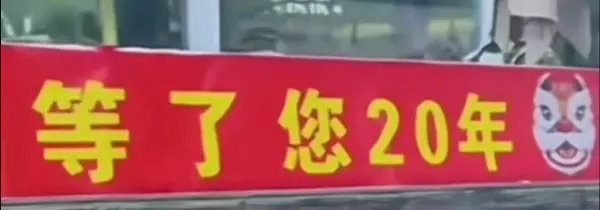 5米的一条横幅多少钱(3)
