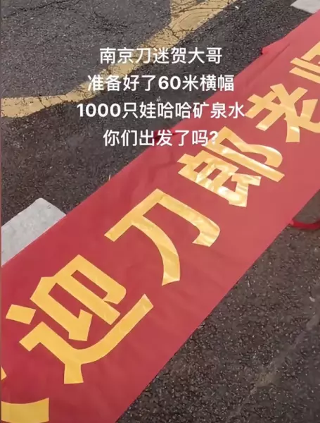 5米的一条横幅多少钱(5)