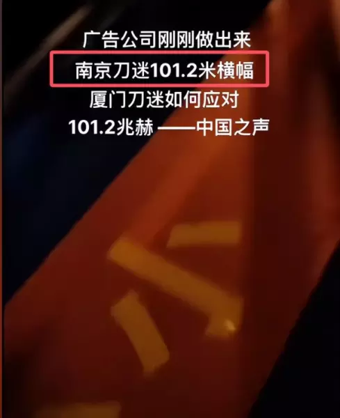 5米的一条横幅多少钱(6)