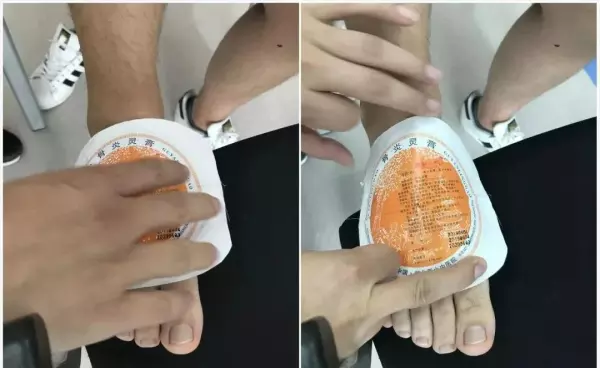 李大华膏药管用吗(18)