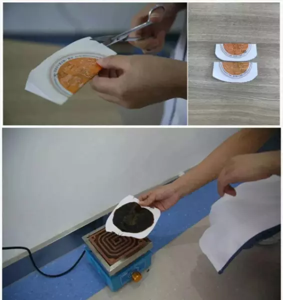 李大华膏药管用吗(1)