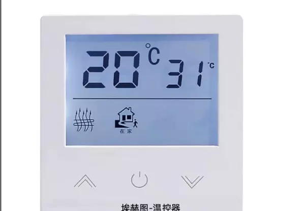 水地暖中,控制地面温度最好的方式是调节( )。(2)