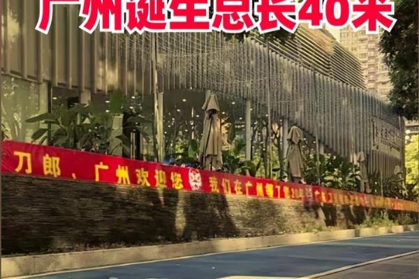 5米的一条横幅多少钱.