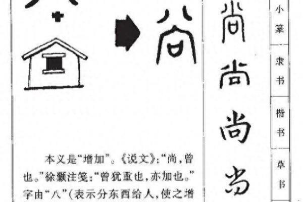 豪兴徜徉的意思.