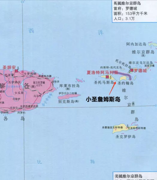 圣托马斯岛属于哪个国家(2)