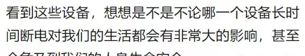 asco双电源是什么品牌(20)