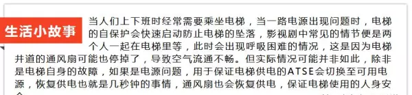 asco双电源是什么品牌(21)