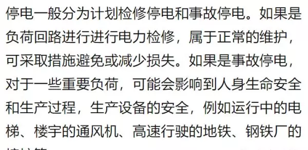 asco双电源是什么品牌(7)