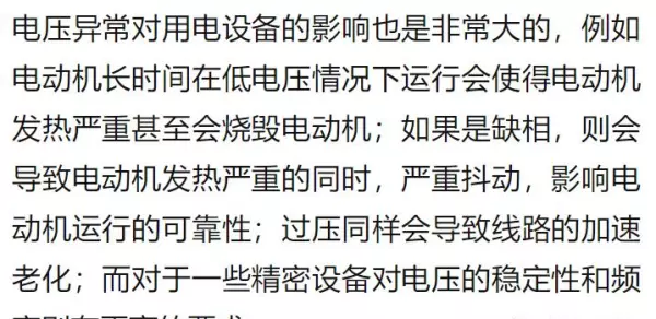 asco双电源是什么品牌(9)