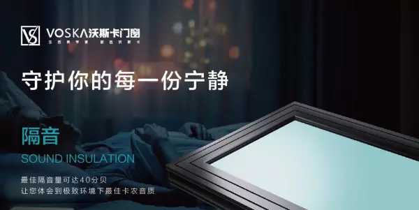 隔音玻璃窗多少钱一平方米价格(2)
