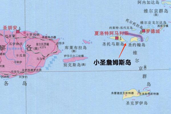 圣托马斯岛属于哪个国家.