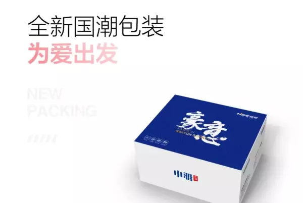插头插座开具发票属于哪个类别(11)