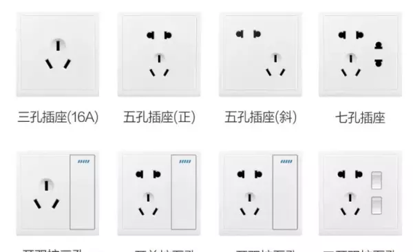 插头插座开具发票属于哪个类别(5)
