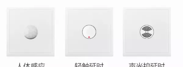 插头插座开具发票属于哪个类别(7)