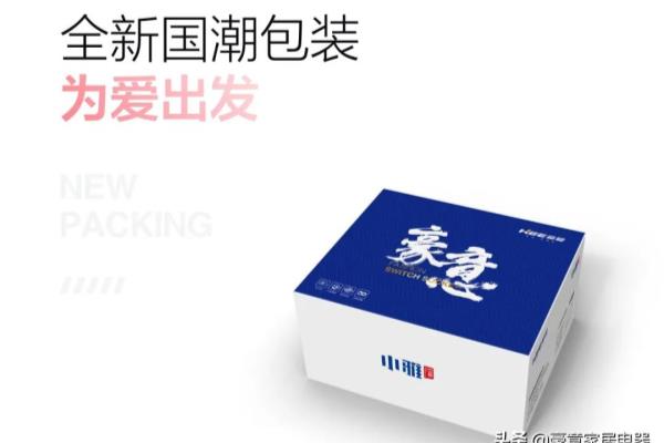插头插座开具发票属于哪个类别.