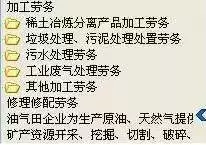 电子感应门开票属于什么税收编码大类(8)