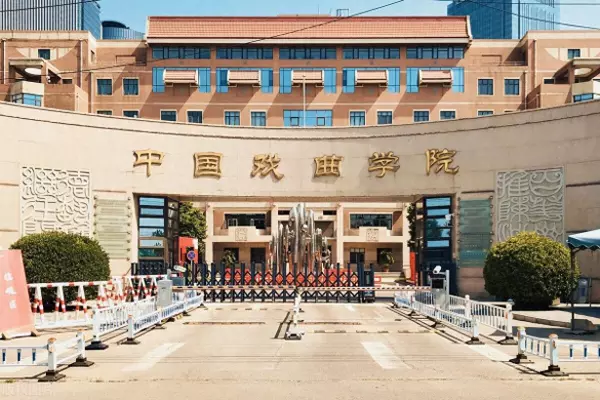 舞台灯光设计大学里属于什么专业(1)