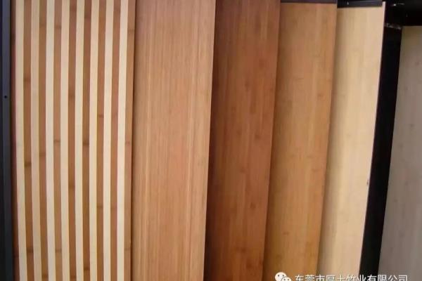 竹板材的压制方法.