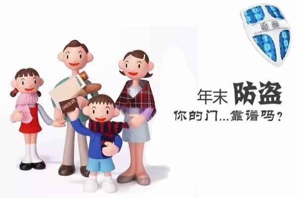 龙甲防盗门和神将防盗门哪个好.