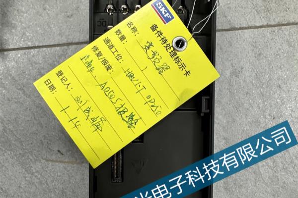 西门子mm420变频器维修方法.