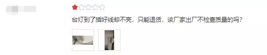 照明灯具十大品牌排名照明灯具十大品牌排名(2)