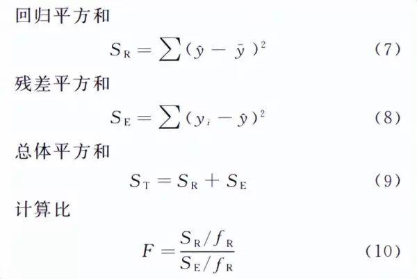 金属板材的抗拉强度指的是金属材料的哪种特性(12)