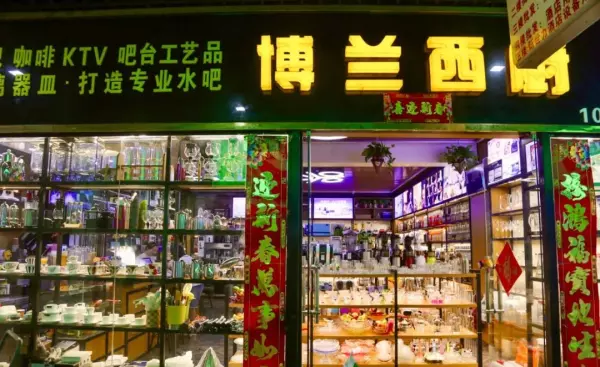 厨具批发市场最便宜的地方(14)