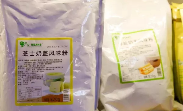厨具批发市场最便宜的地方(19)