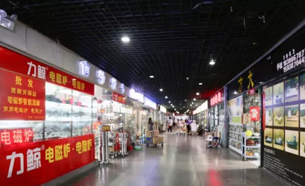 厨具批发市场最便宜的地方(5)