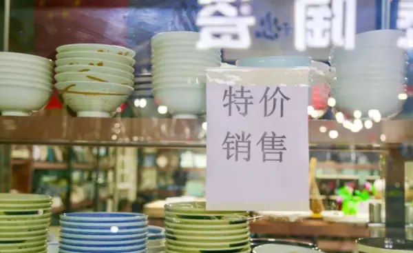 厨具批发市场最便宜的地方(8)