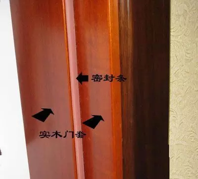 北京实木复合烤漆门价格(10)
