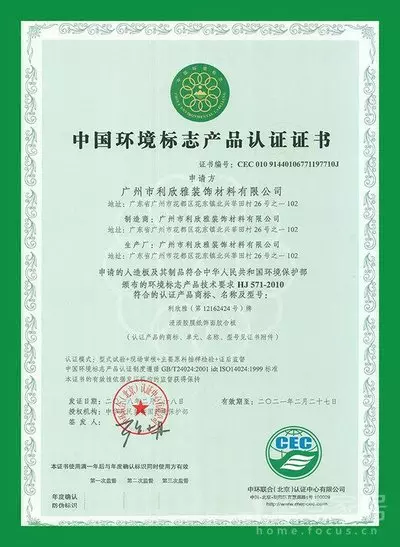 北京实木复合烤漆门价格(7)
