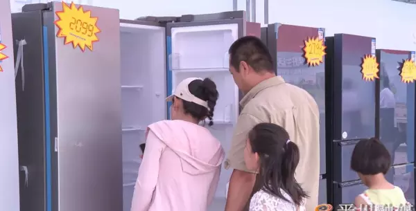 电器下乡搞促销宣传是真的吗(4)