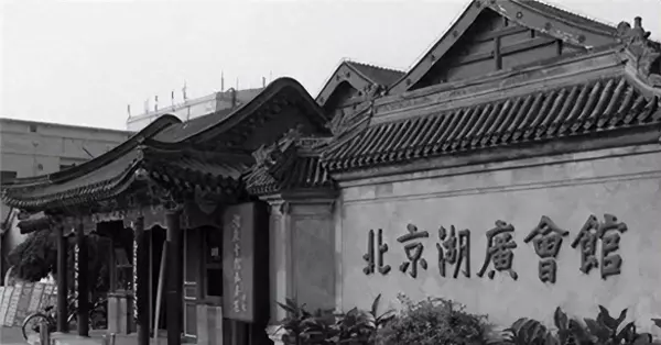 北京四大凶宅为什么不拆(1)