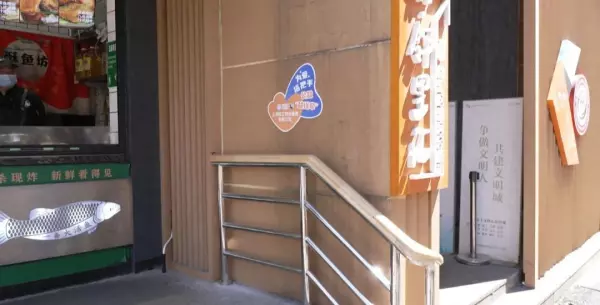 台阶高度过高有什么后果(1)