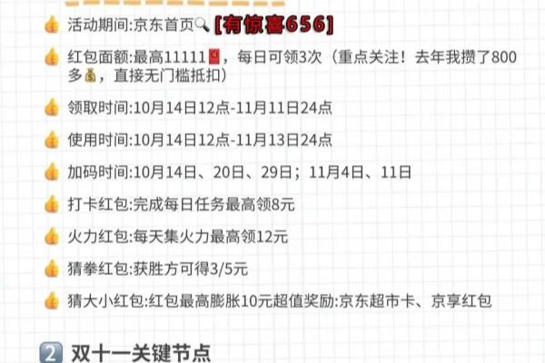 家用电器在哪个平台买比较好.