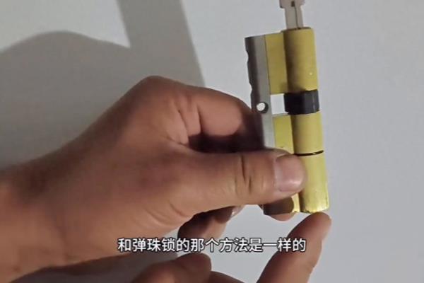 叶片锁芯是不是c级锁芯.