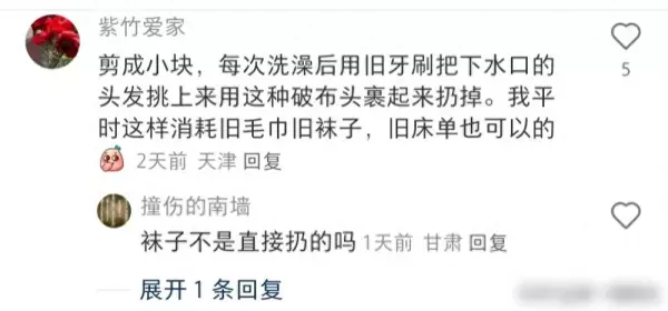 双人被罩怎么改成单人被罩妙招(1)