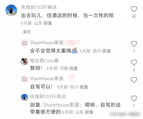 双人被罩怎么改成单人被罩妙招(3)