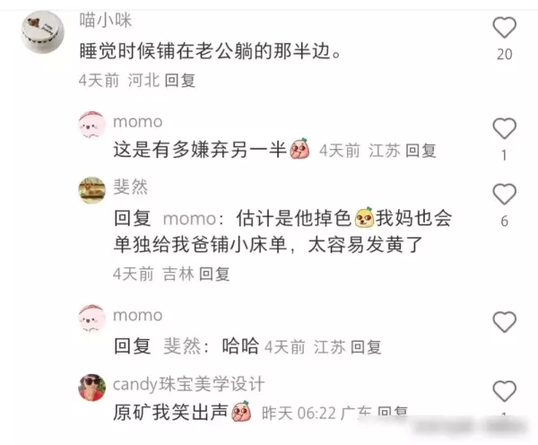 双人被罩怎么改成单人被罩妙招(4)