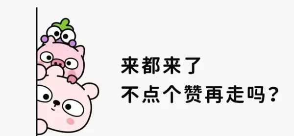 双人被罩怎么改成单人被罩妙招(8)