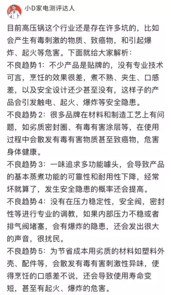 小家电牌子排名前十的是哪些(3)