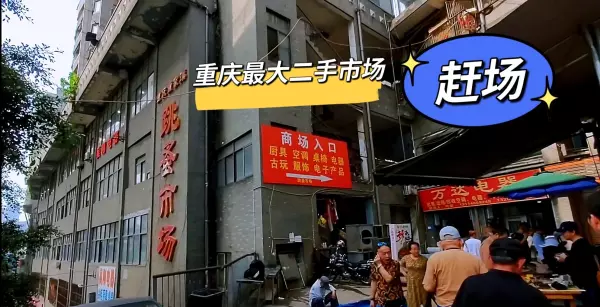 重庆二手市场餐饮用具在哪里(2)