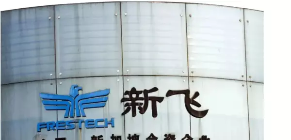 阿里斯顿冰箱什么时候开始生产的(2)