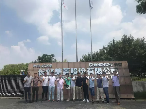 阿里斯顿冰箱什么时候开始生产的(4)