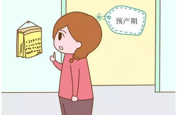 8月5号末次月经预产期是什么时候(2)