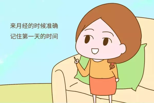 8月5号末次月经预产期是什么时候(3)