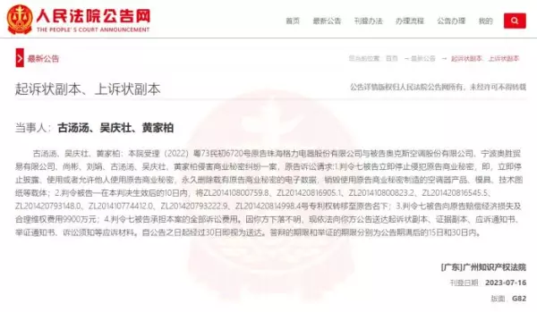 A∪X奥克斯小家电价格(1)
