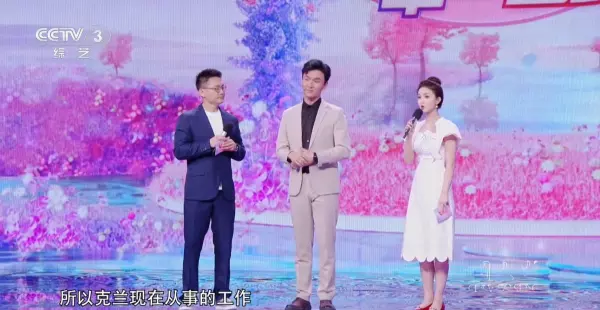 中央三台向幸福出发主持人名字(5)